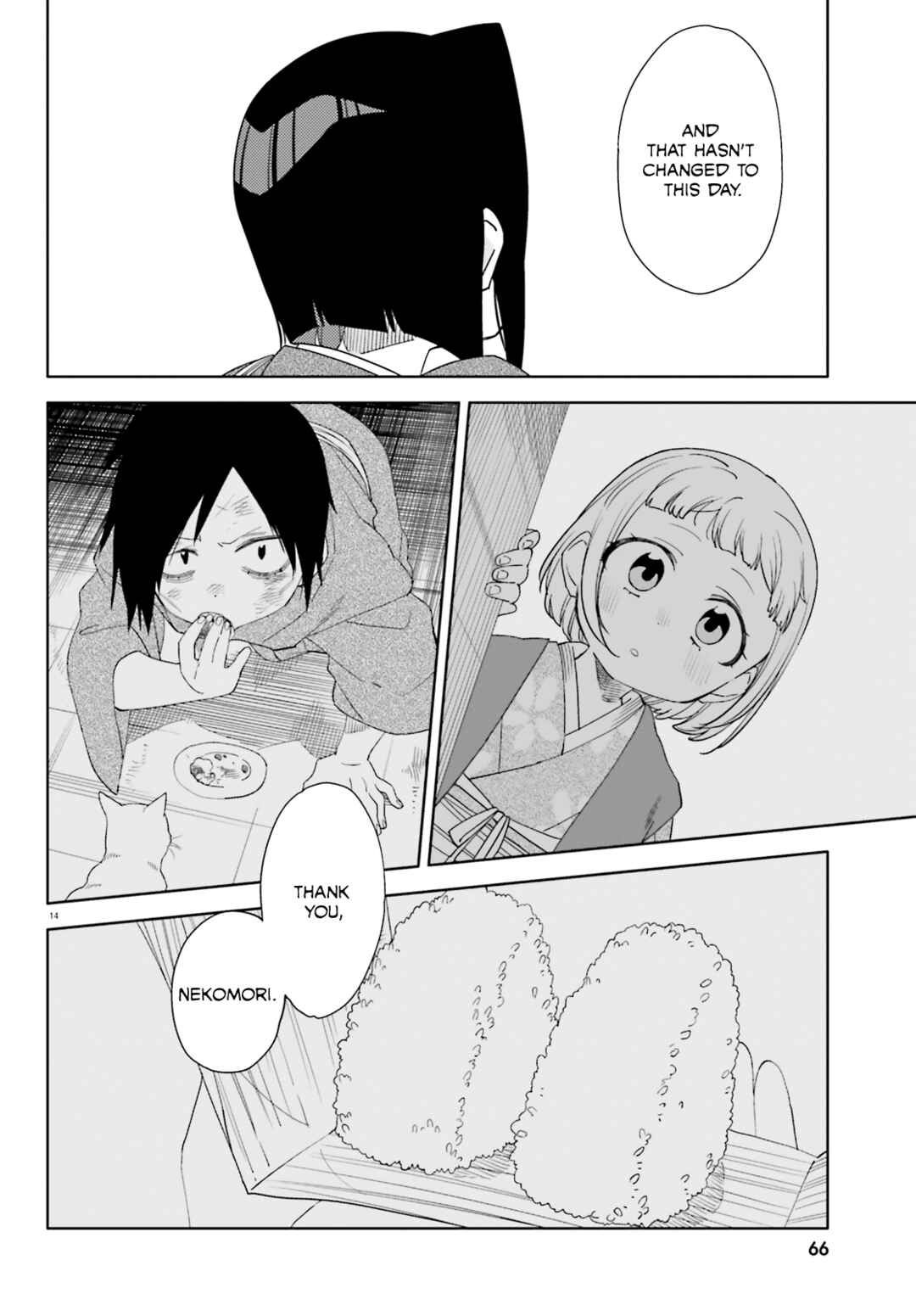 Itsuwari no Marigold Chapter 9 - Page 16