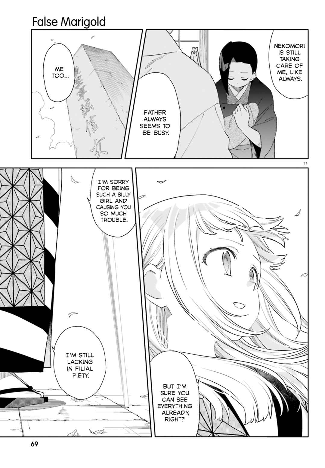 Itsuwari no Marigold Chapter 9 - Page 19