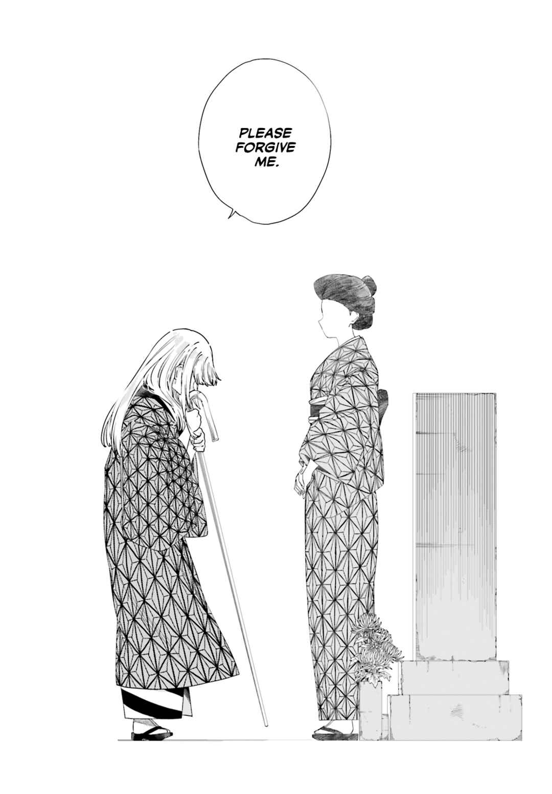 Itsuwari no Marigold Chapter 9 - Page 20