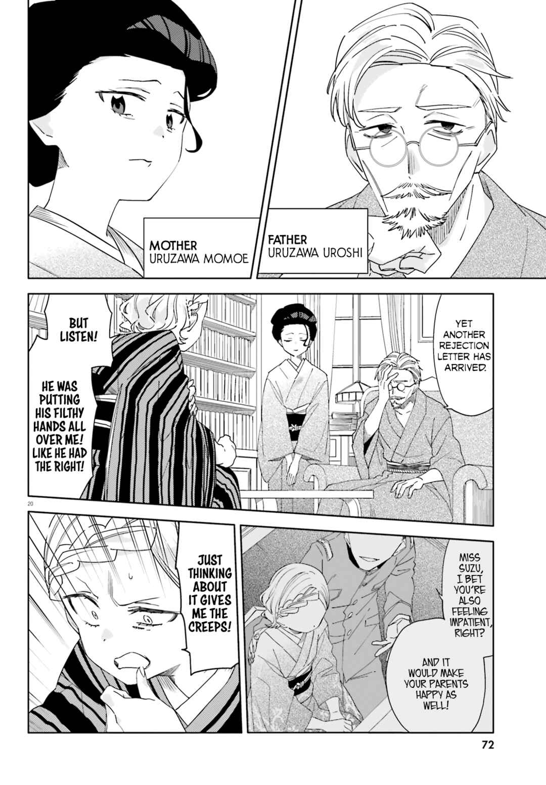 Itsuwari no Marigold Chapter 9 - Page 22