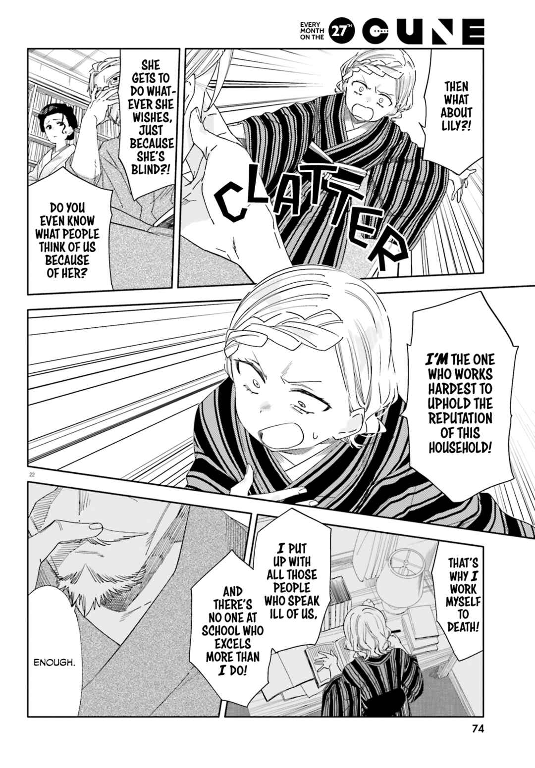 Itsuwari no Marigold Chapter 9 - Page 24