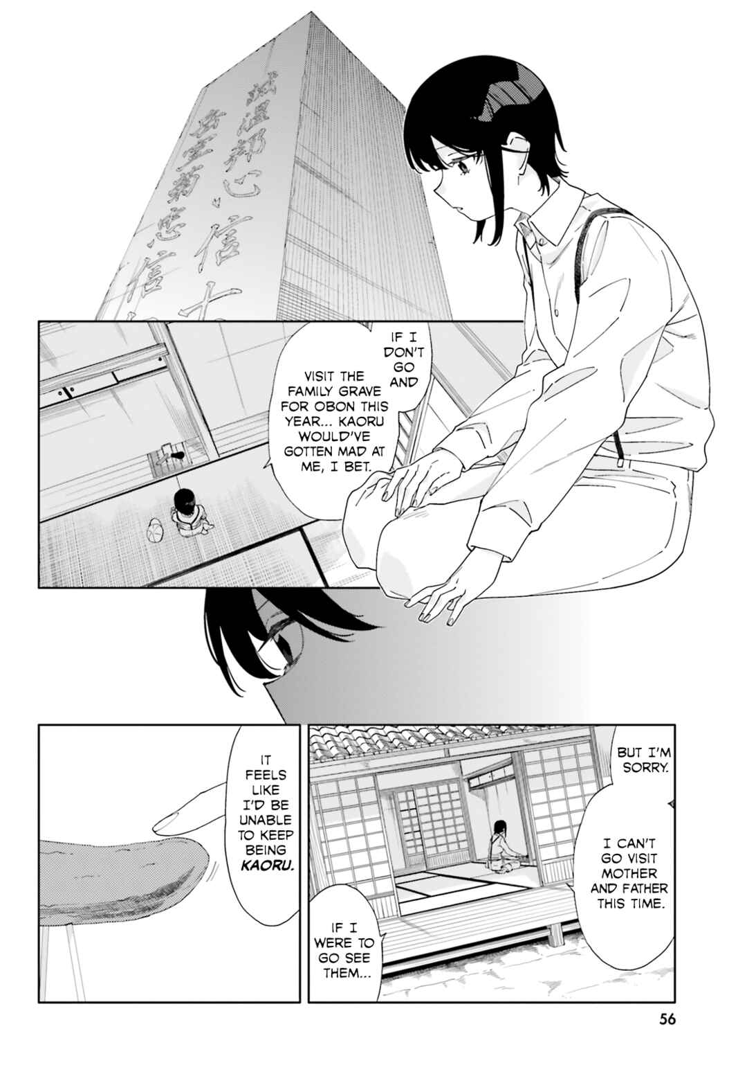 Itsuwari no Marigold Chapter 9 - Page 6