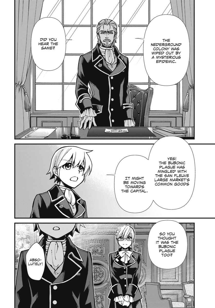 Isekai Yakkyoku Chapter 24.1 - Page 15