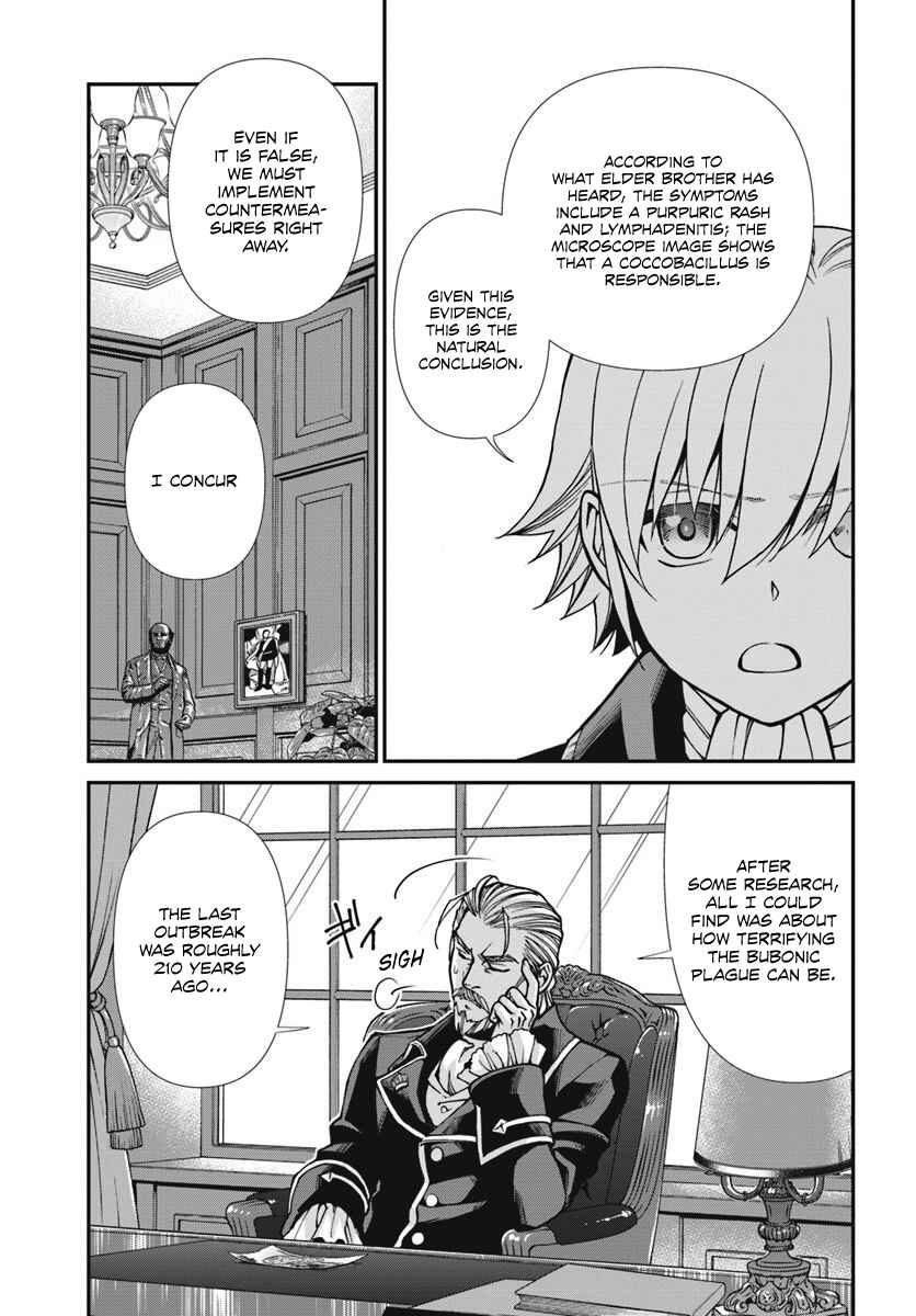 Isekai Yakkyoku Chapter 24.1 - Page 16