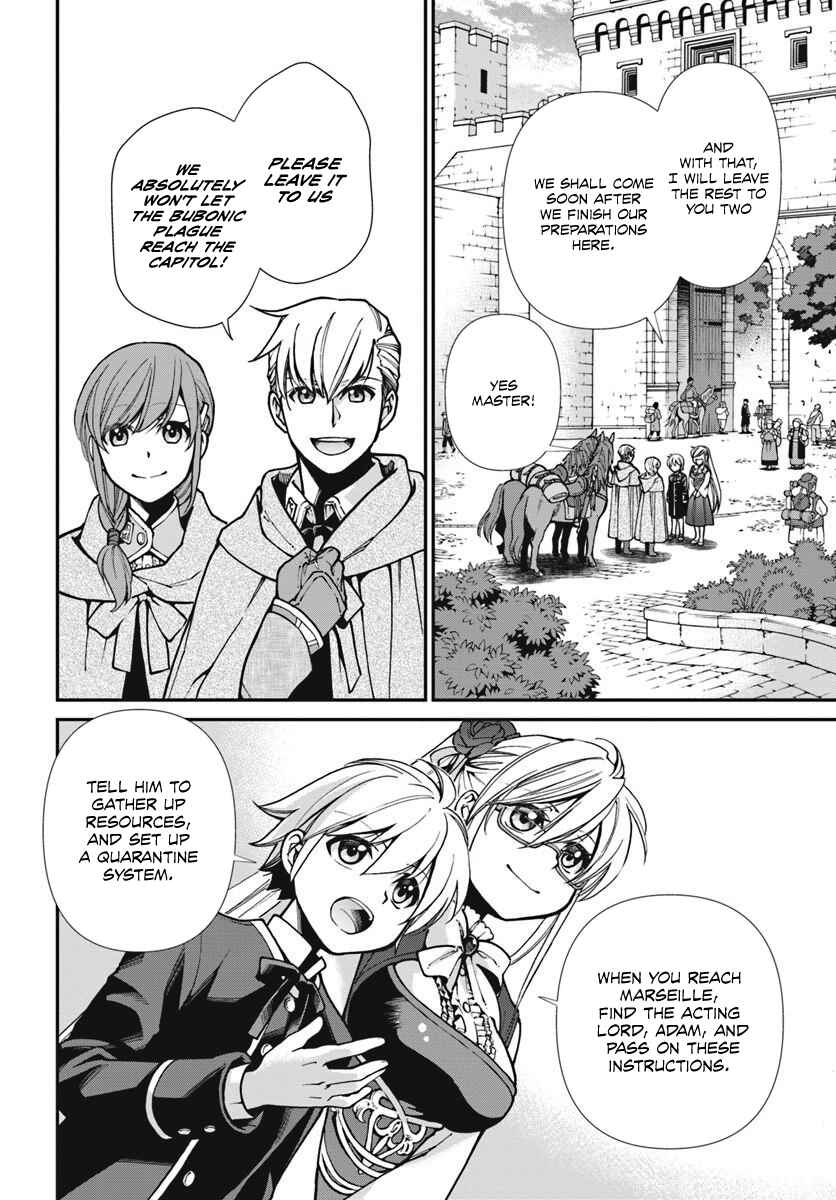 Isekai Yakkyoku Chapter 24.1 - Page 3