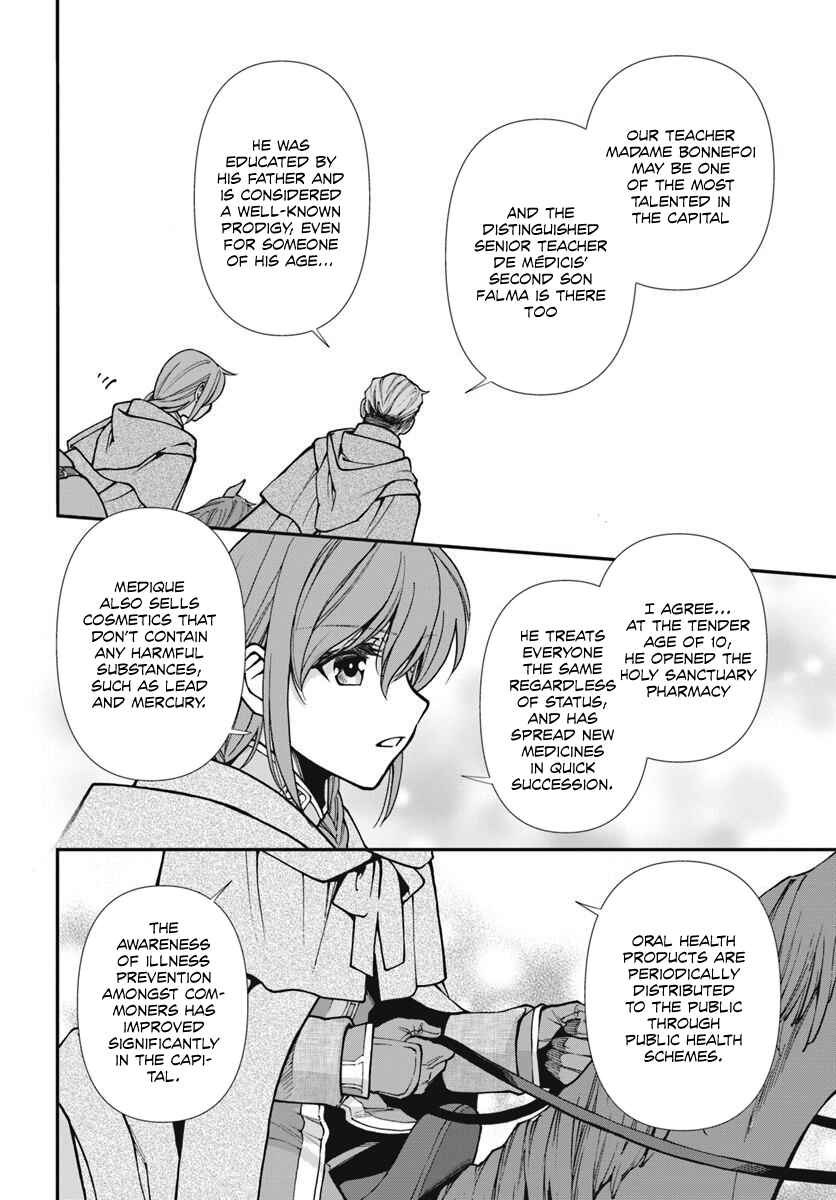 Isekai Yakkyoku Chapter 24.1 - Page 5