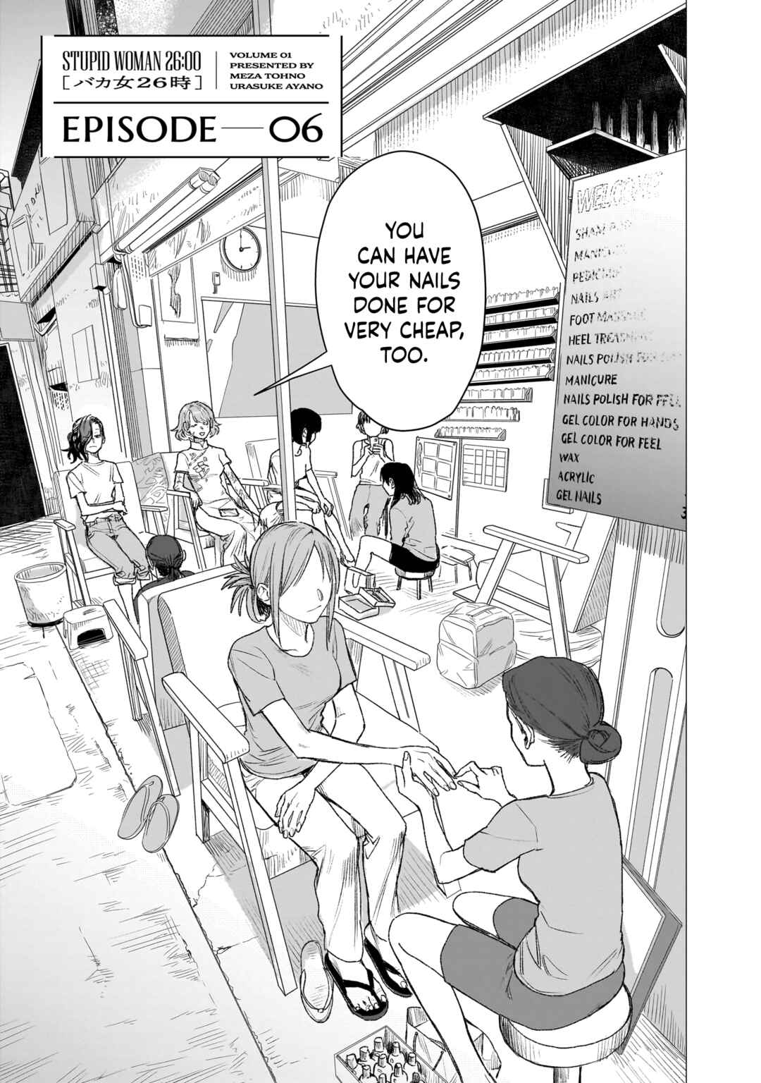 Bakajo 26-ji Chapter 6 - Page 3