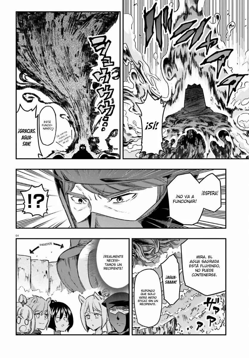 D-Frag! Chapter 133 - Page 4
