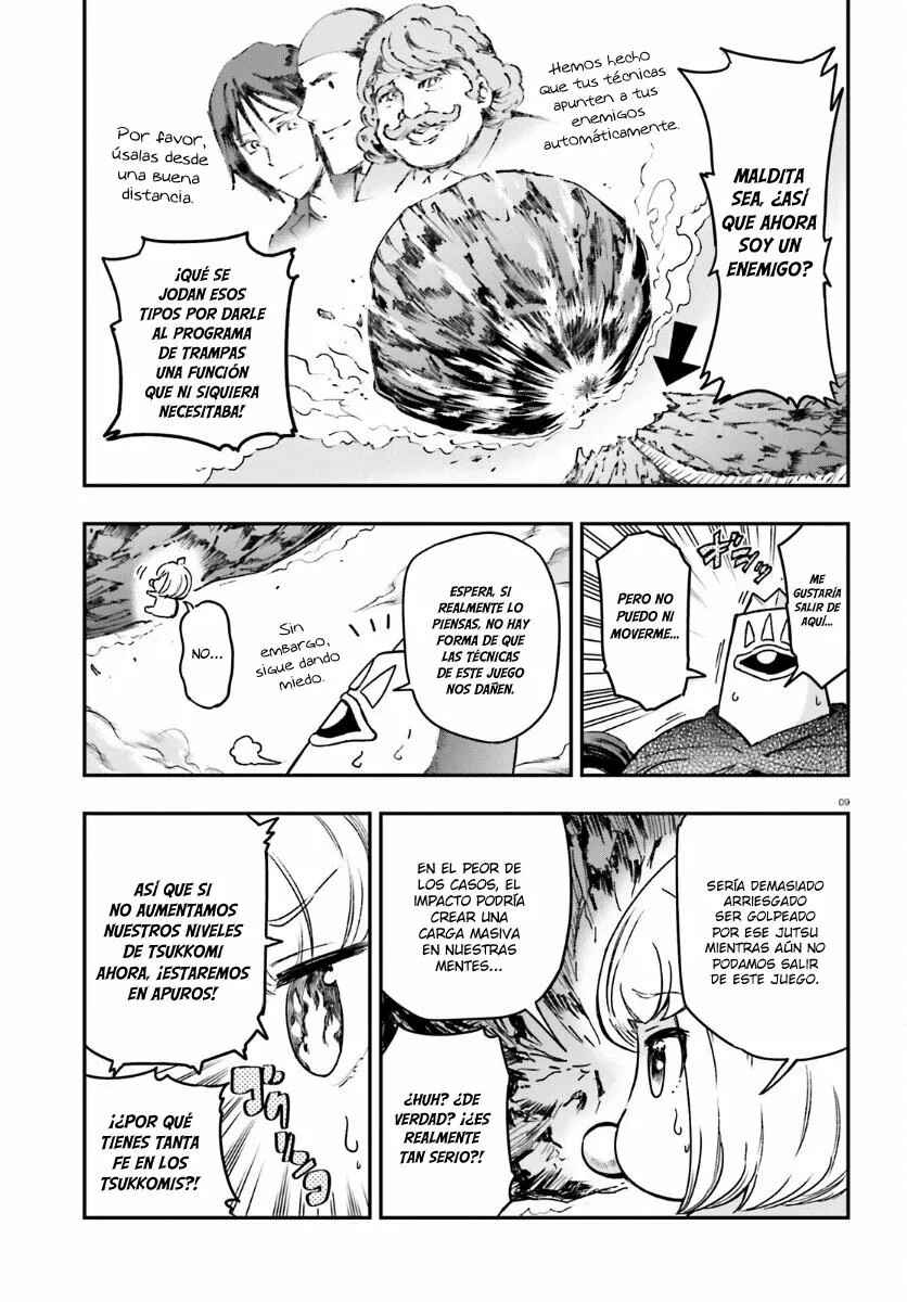 D-Frag! Chapter 133 - Page 9