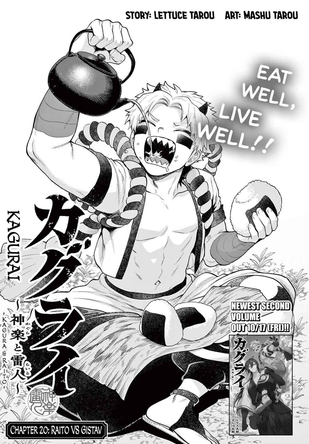 KaguRai ~Kagura to Raito~ Chapter 20 - Page 1