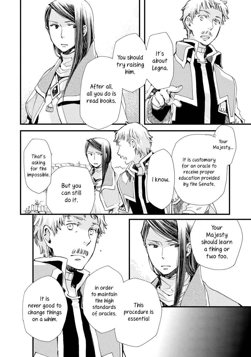 Aruosumente Chapter 24 - Page 10