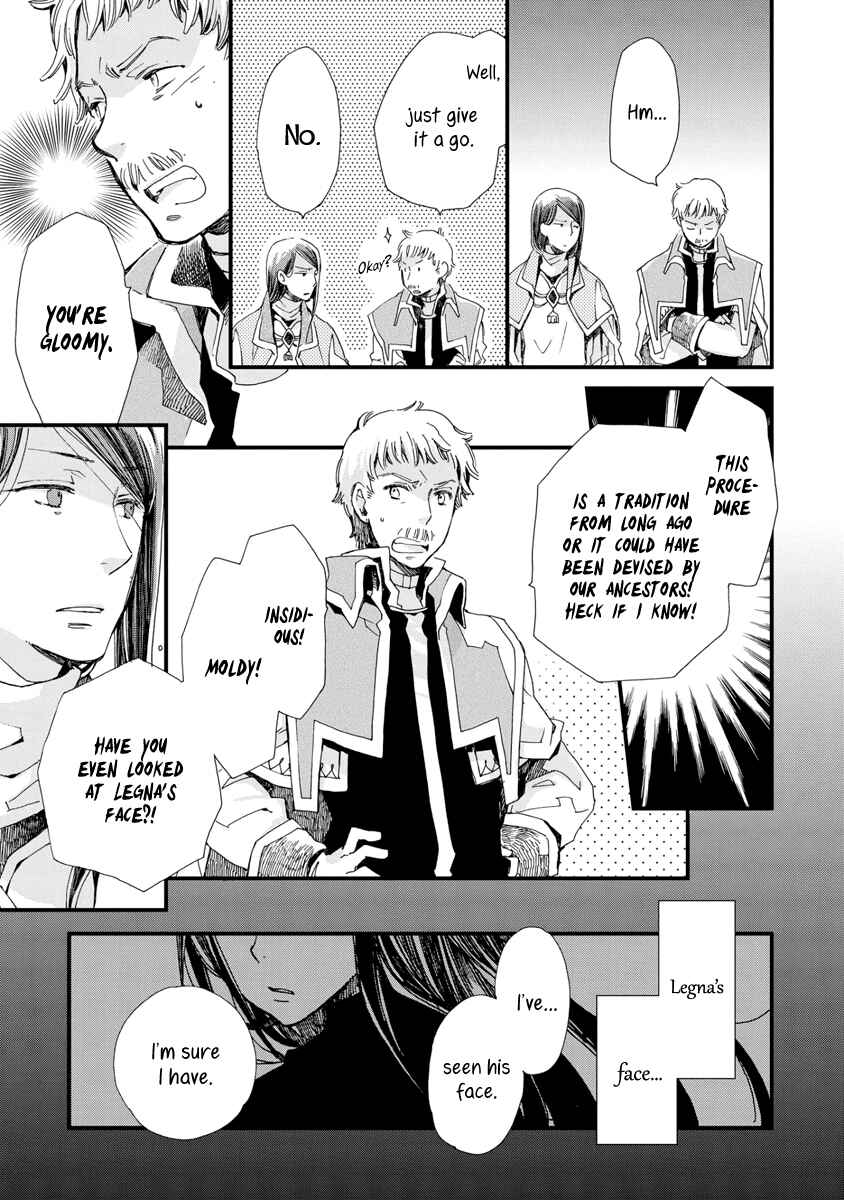 Aruosumente Chapter 24 - Page 11
