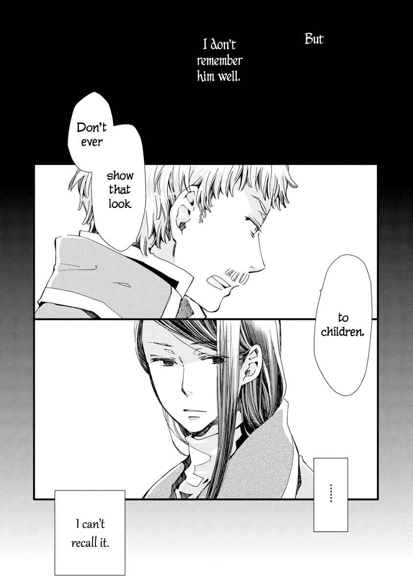 Aruosumente Chapter 24 - Page 12