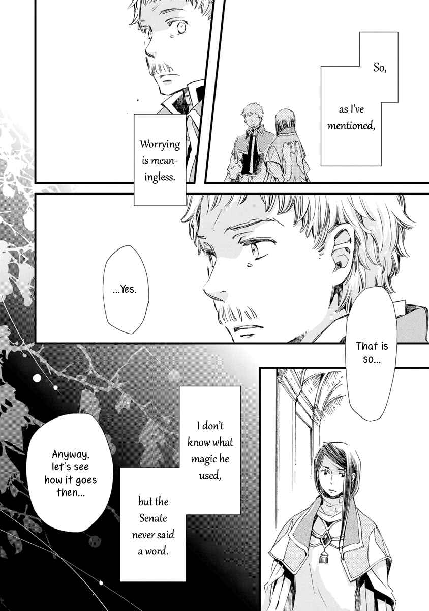 Aruosumente Chapter 24 - Page 20