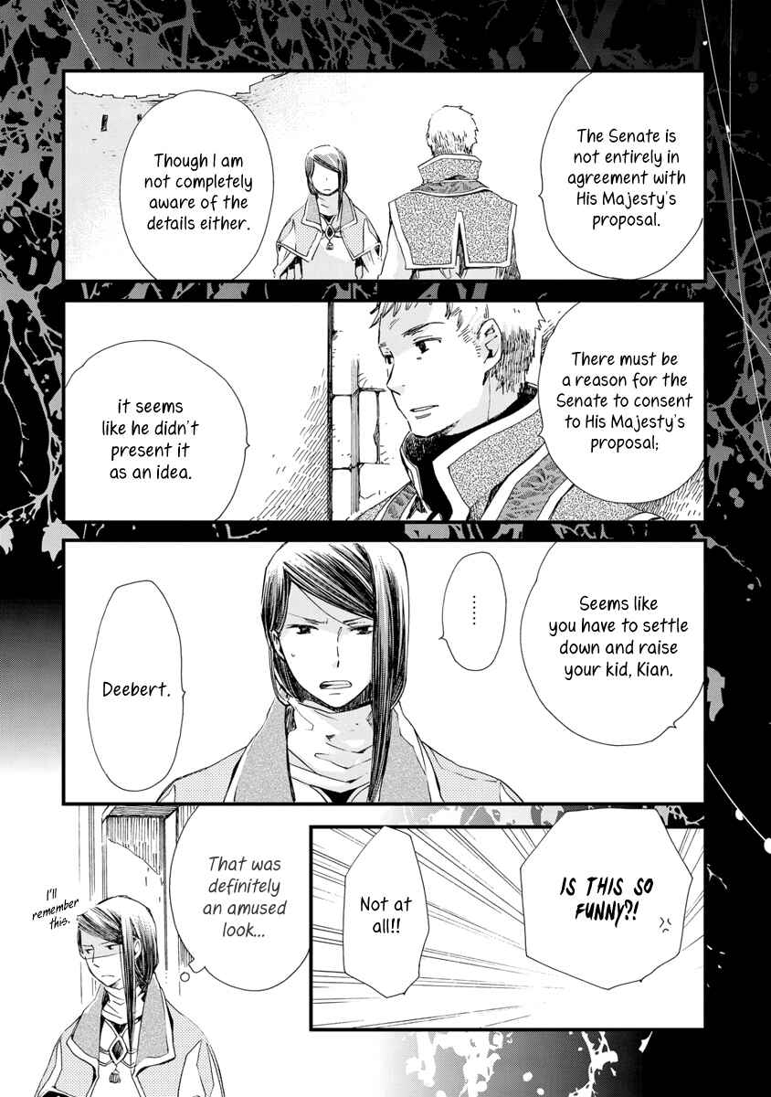 Aruosumente Chapter 24 - Page 21