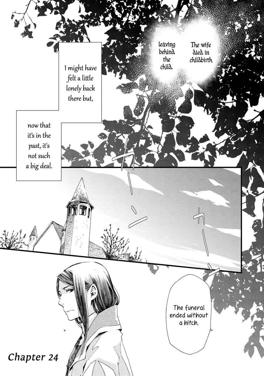 Aruosumente Chapter 24 - Page 7