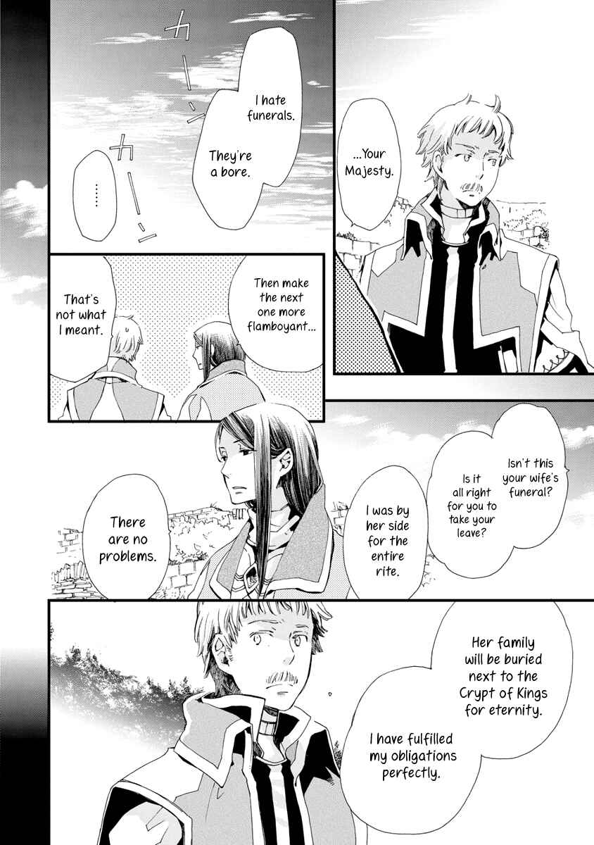 Aruosumente Chapter 24 - Page 8