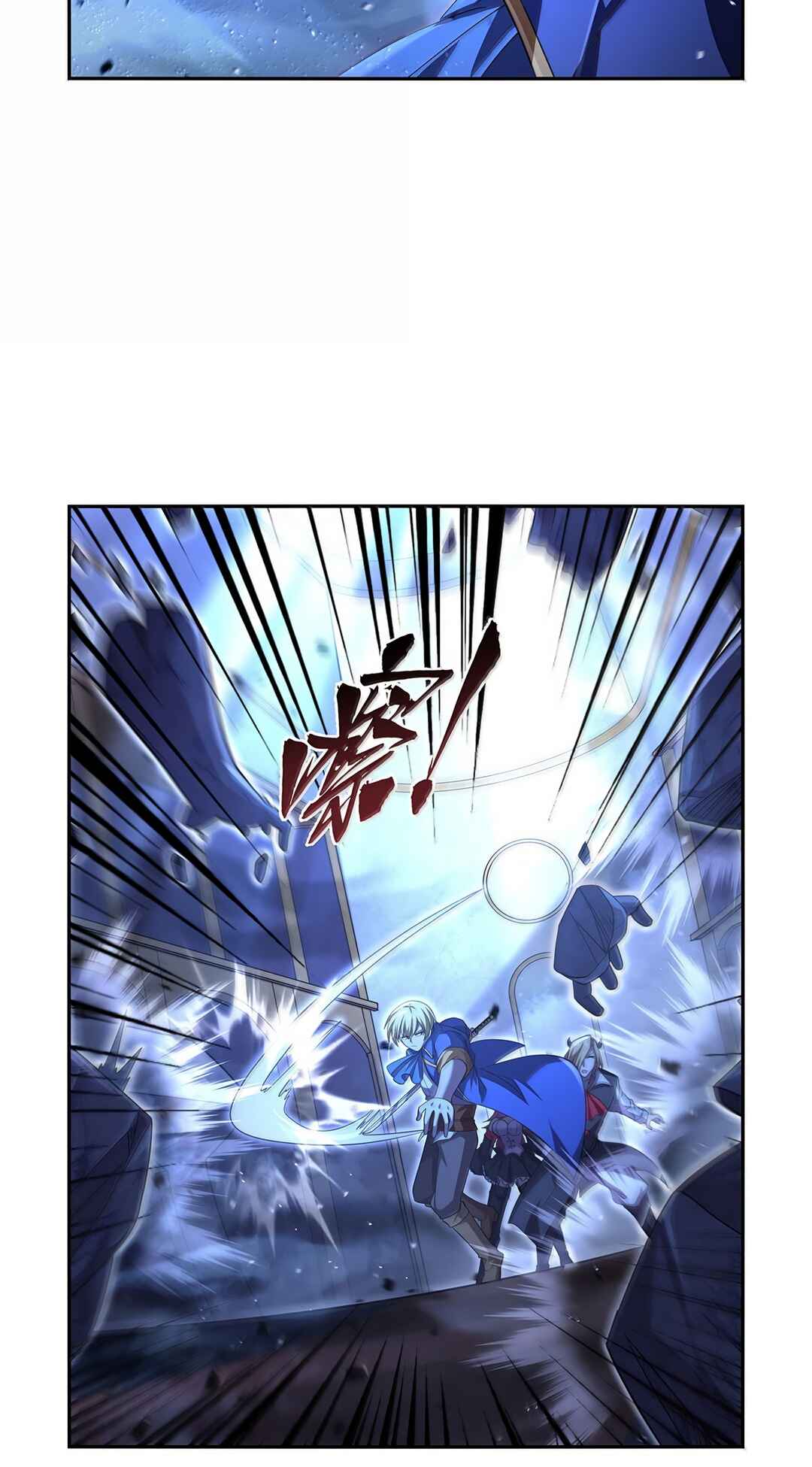 The Demon King who lost his Job Chapter 428 - Page 13