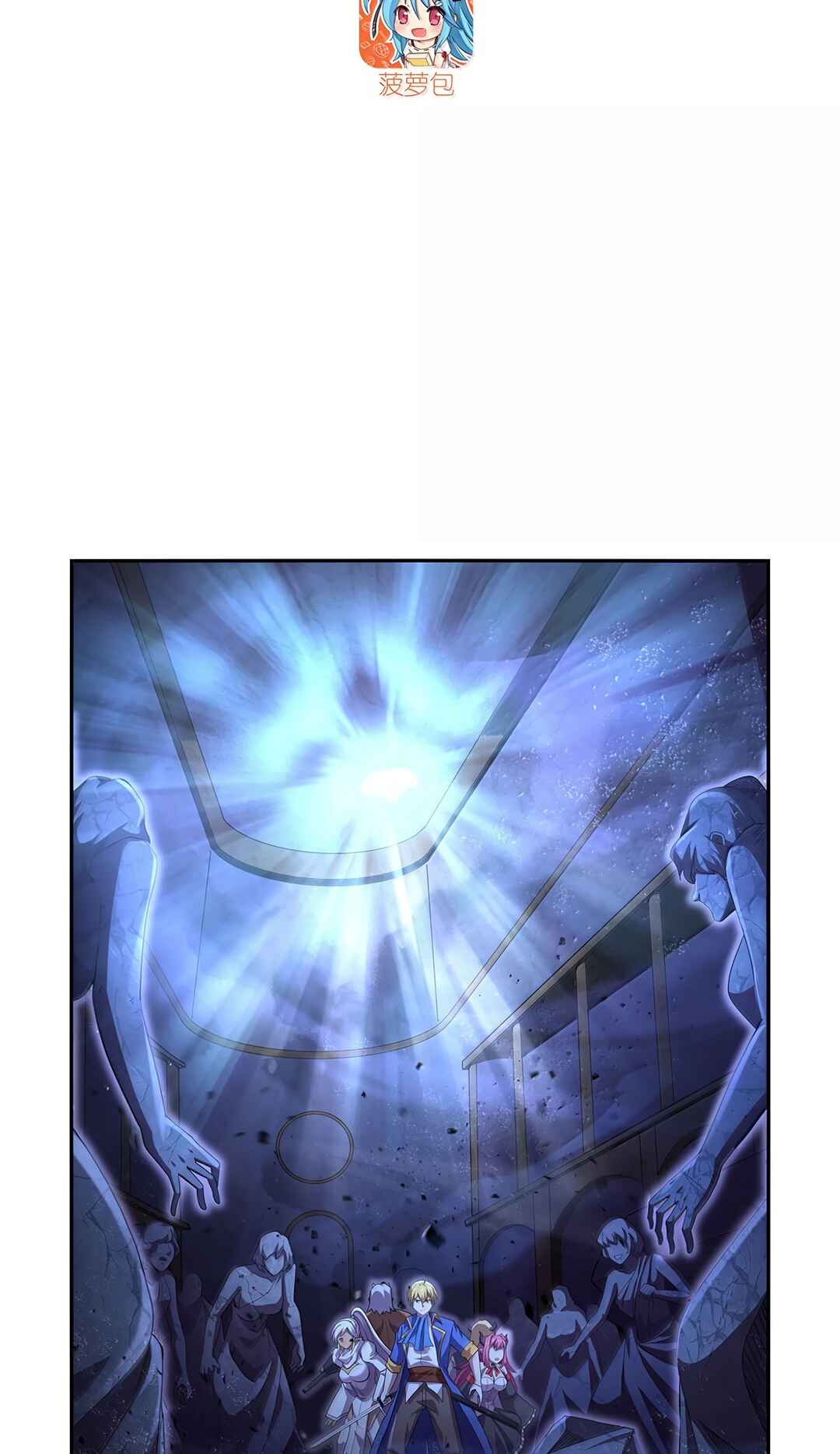 The Demon King who lost his Job Chapter 428 - Page 4