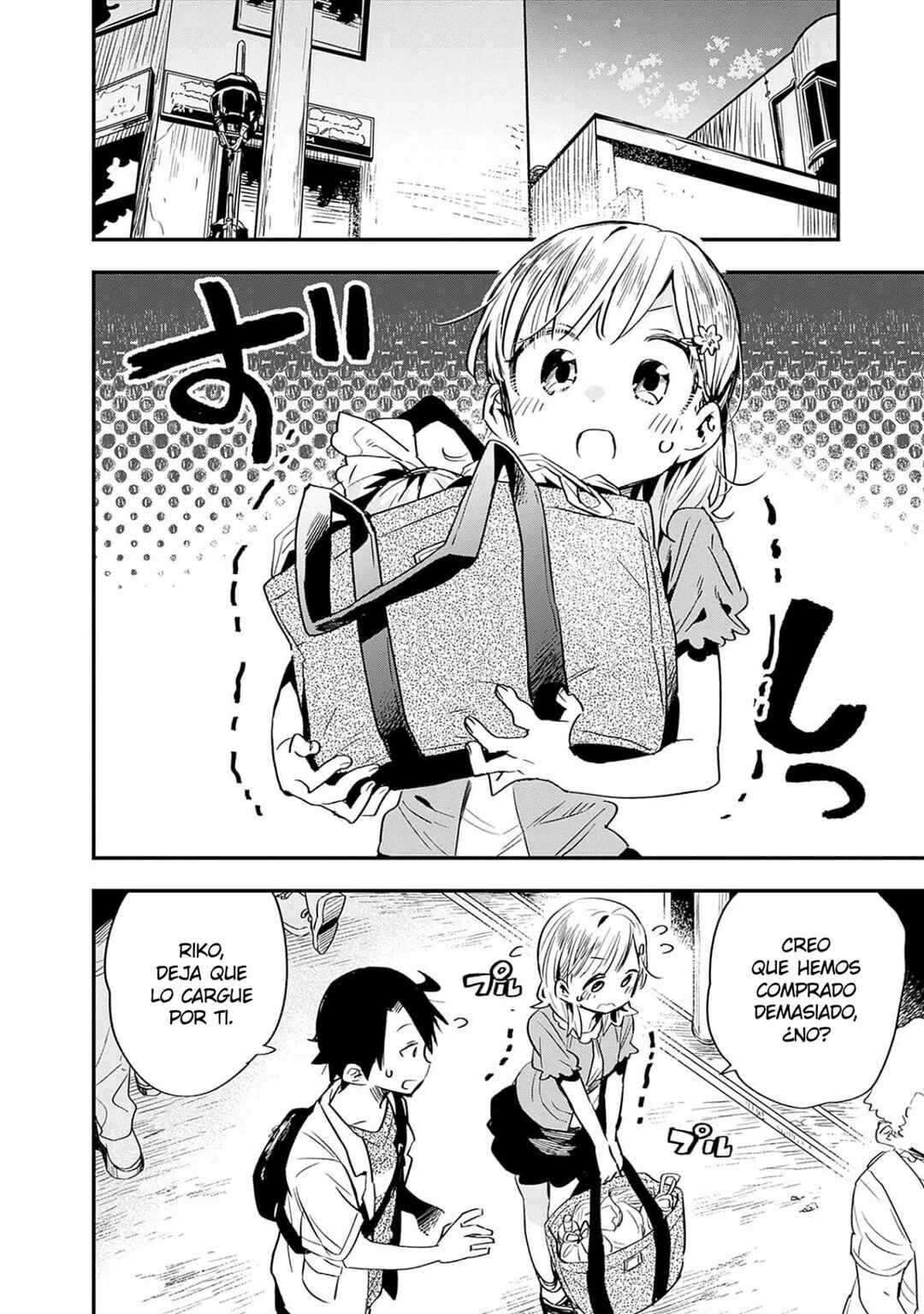 Tsukushitagari na Uchi no Yome ni Tsuite Derete mo Ii ka Chapter 27 - Page 11