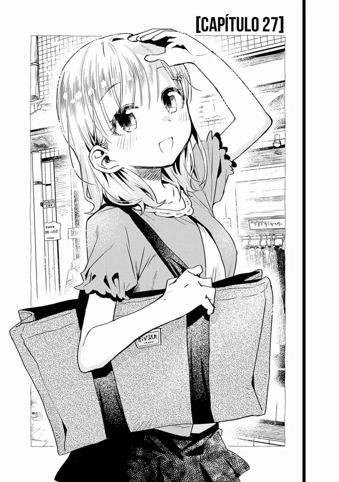 Tsukushitagari na Uchi no Yome ni Tsuite Derete mo Ii ka Chapter 27 - Page 2