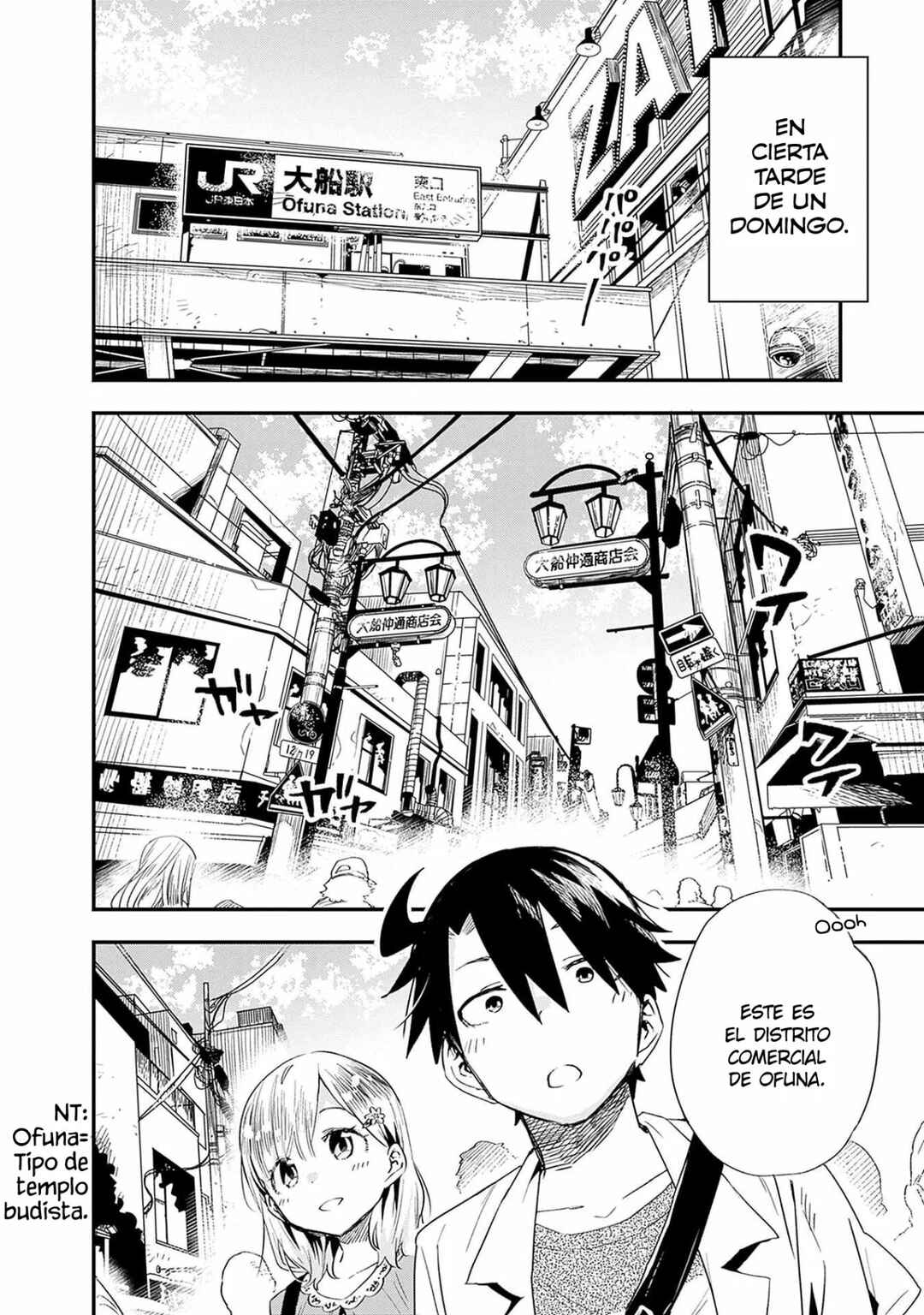 Tsukushitagari na Uchi no Yome ni Tsuite Derete mo Ii ka Chapter 27 - Page 3