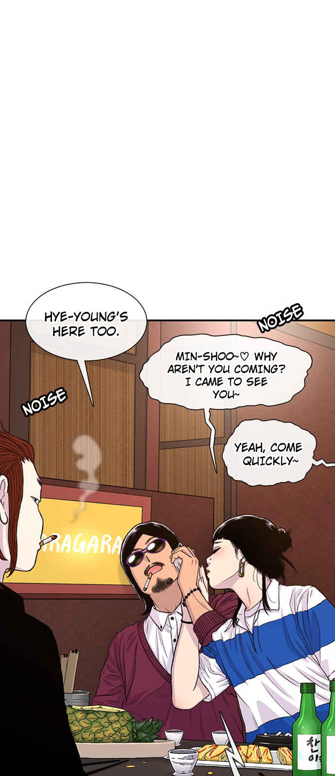 Byeorisamsyap Chapter 171 - Page 29