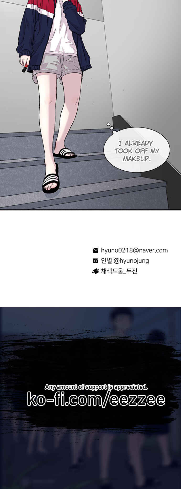 Byeorisamsyap Chapter 171 - Page 69