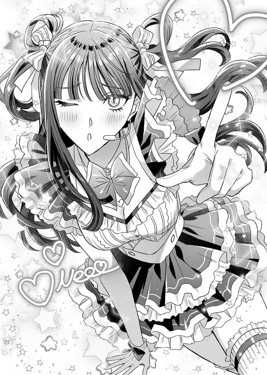 Mietemasu yo! Aizawa-san Chapter 26 - Page 26