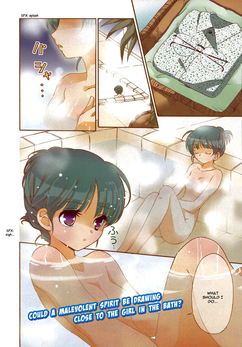 Inukami! Chapter 11 - Page 14