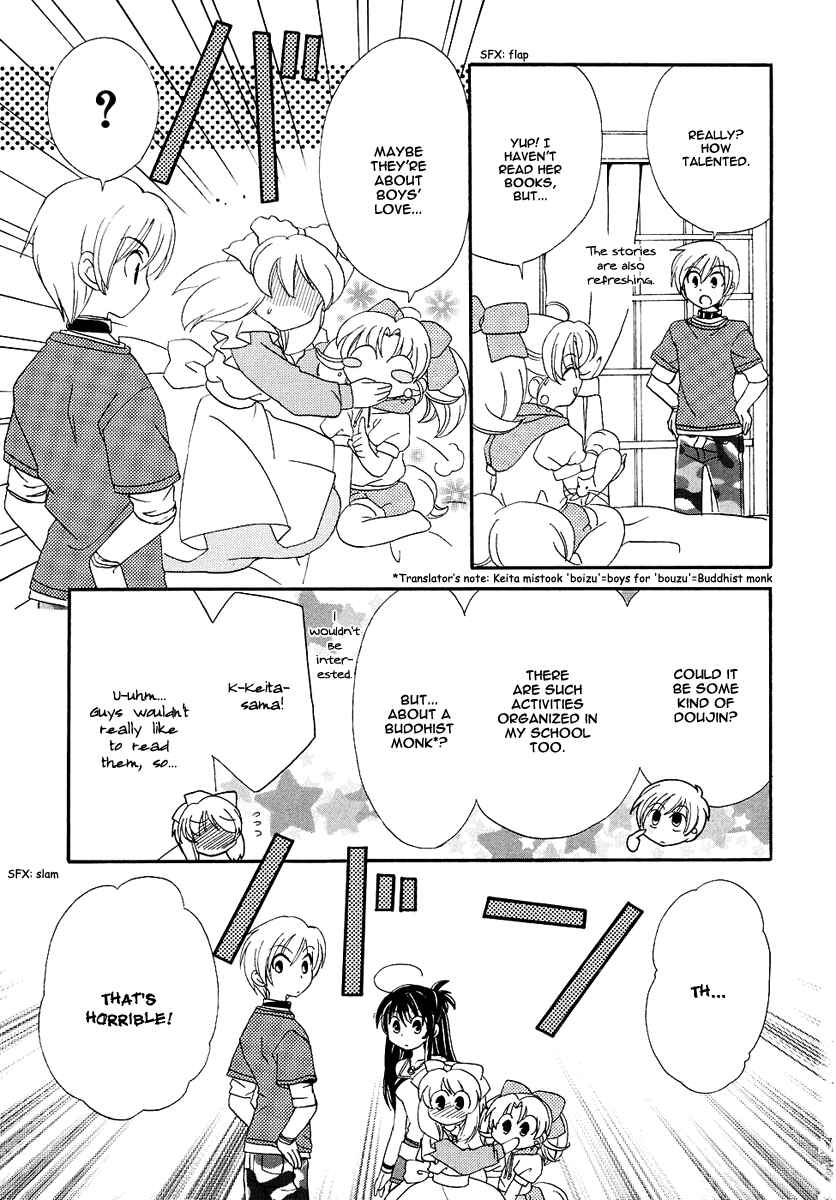 Inukami! Chapter 11 - Page 31