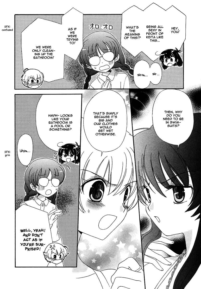 Inukami! Chapter 11 - Page 34