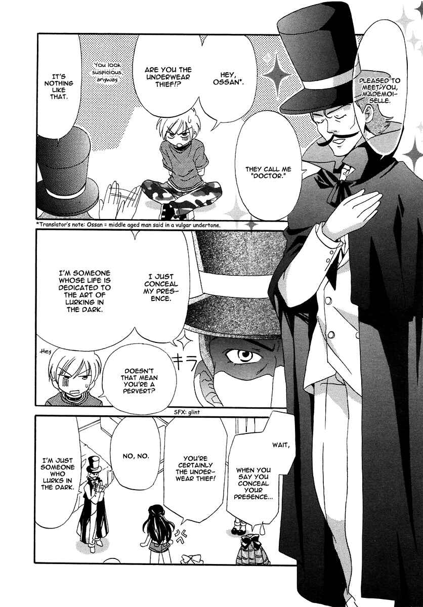 Inukami! Chapter 11 - Page 40