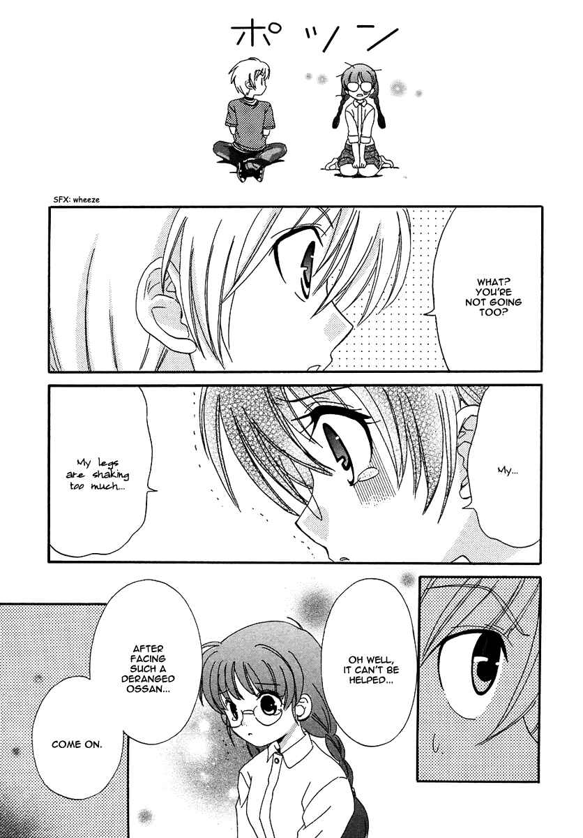 Inukami! Chapter 11 - Page 43