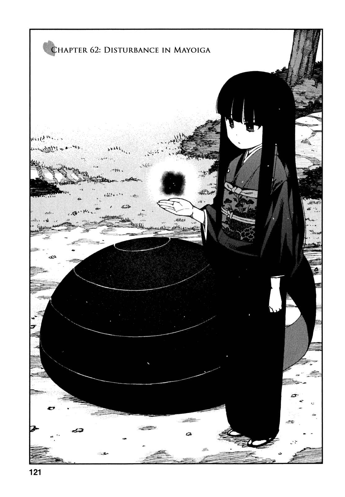 Tsugumomo Chapter 62 - Page 1