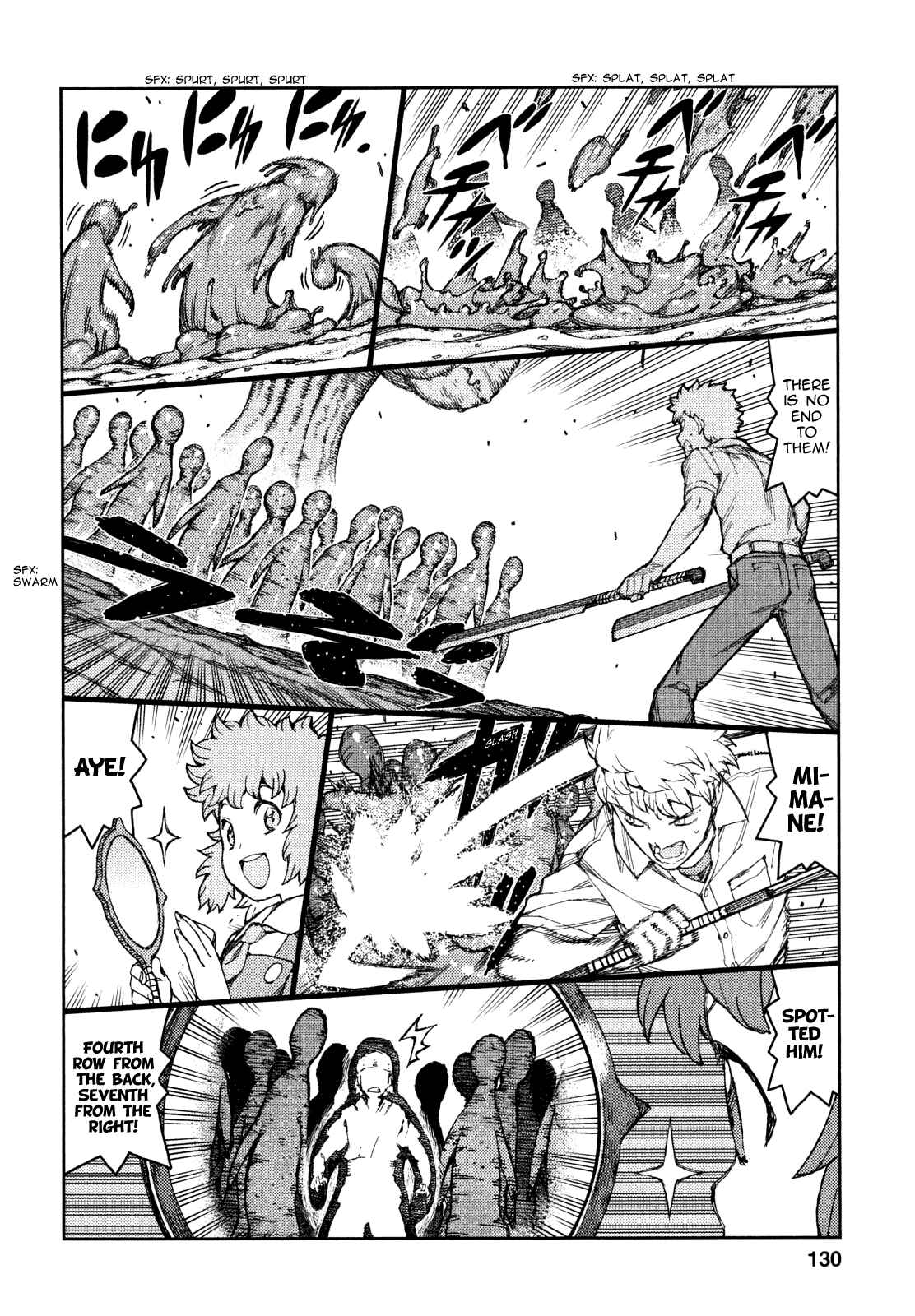 Tsugumomo Chapter 62 - Page 10
