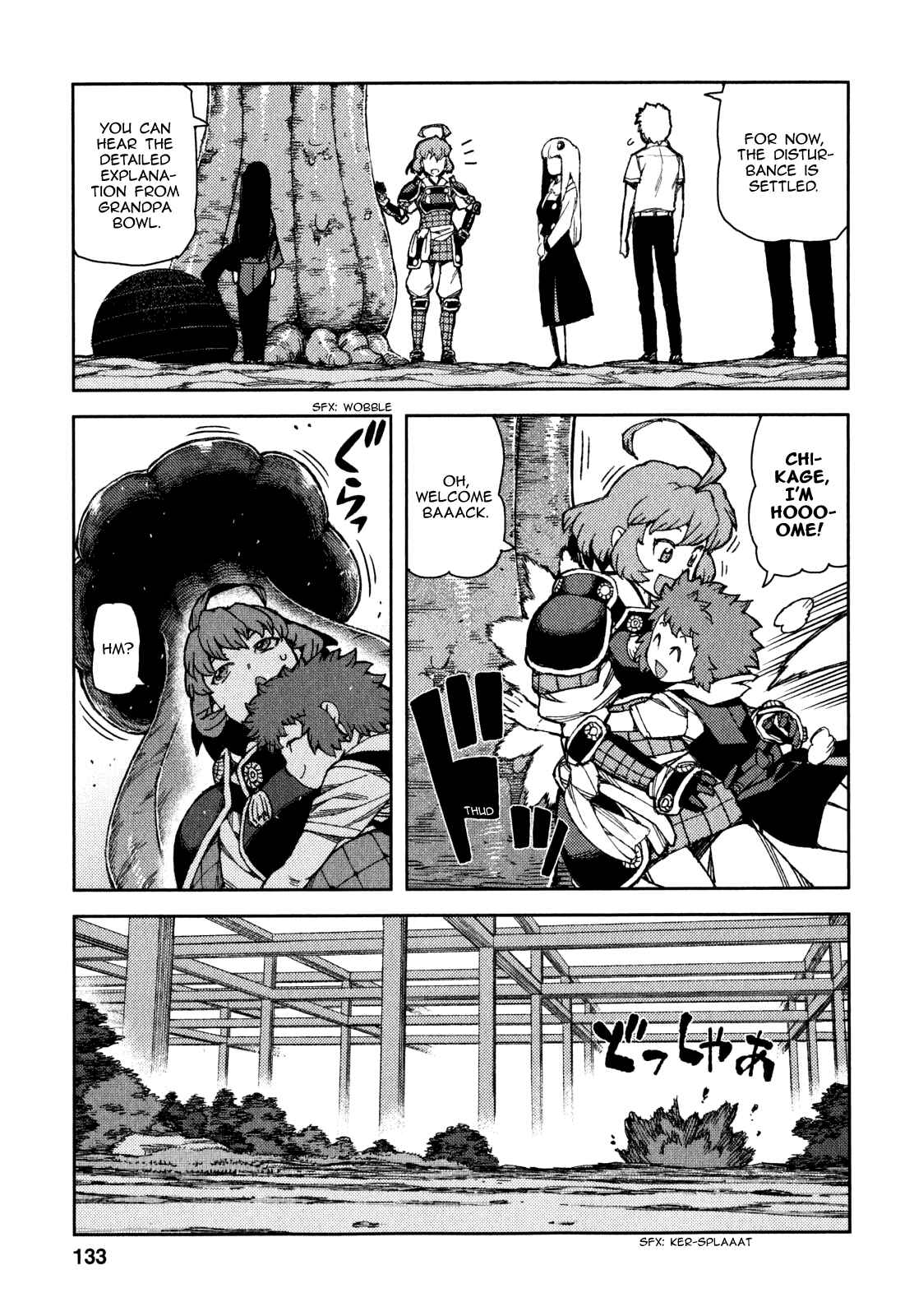 Tsugumomo Chapter 62 - Page 13
