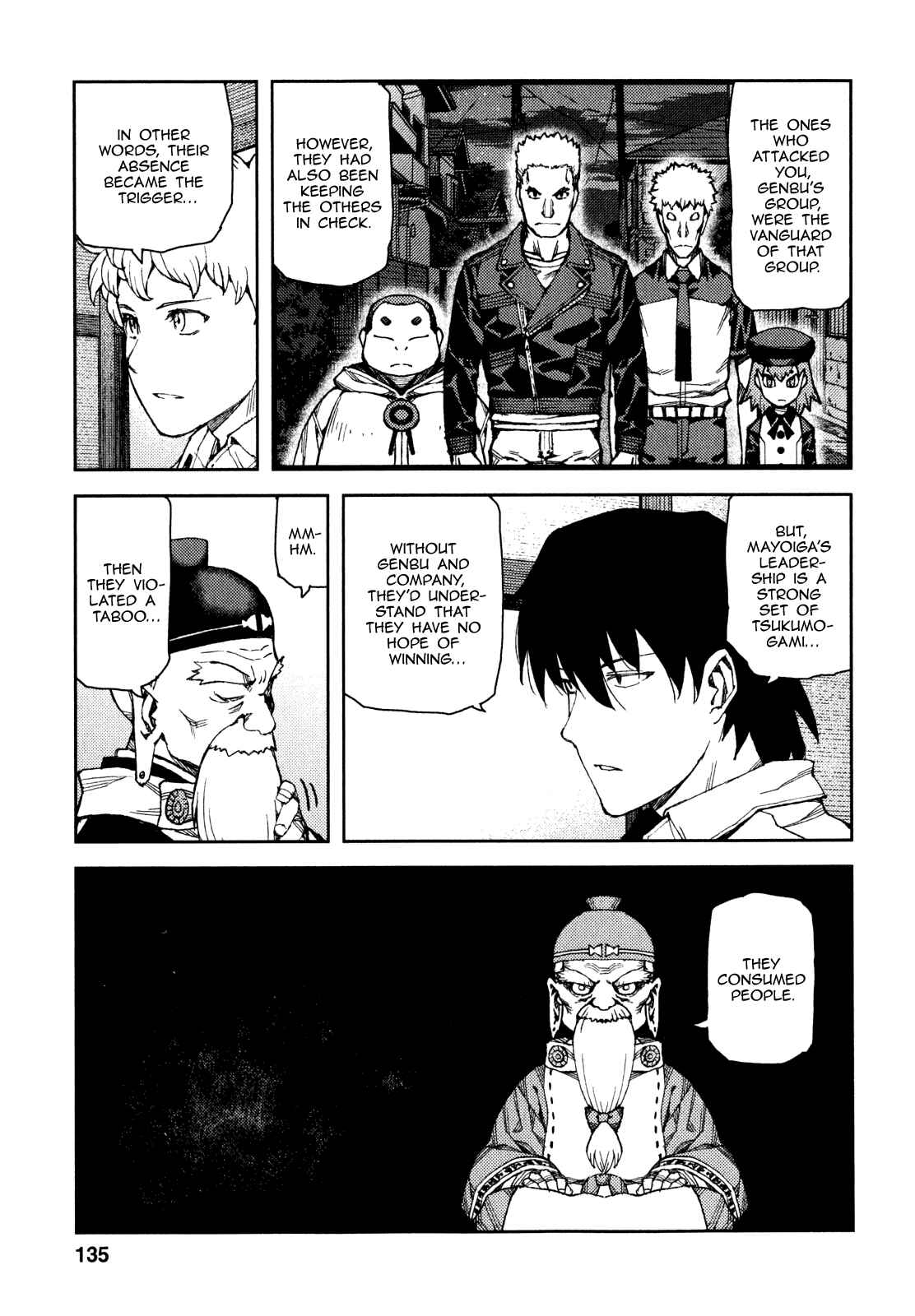 Tsugumomo Chapter 62 - Page 15