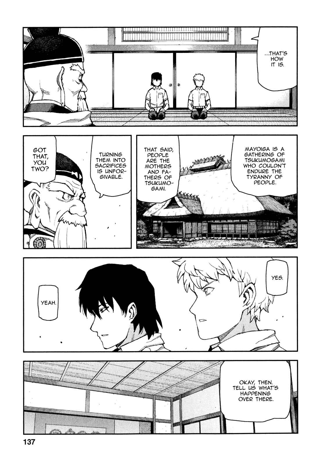 Tsugumomo Chapter 62 - Page 17