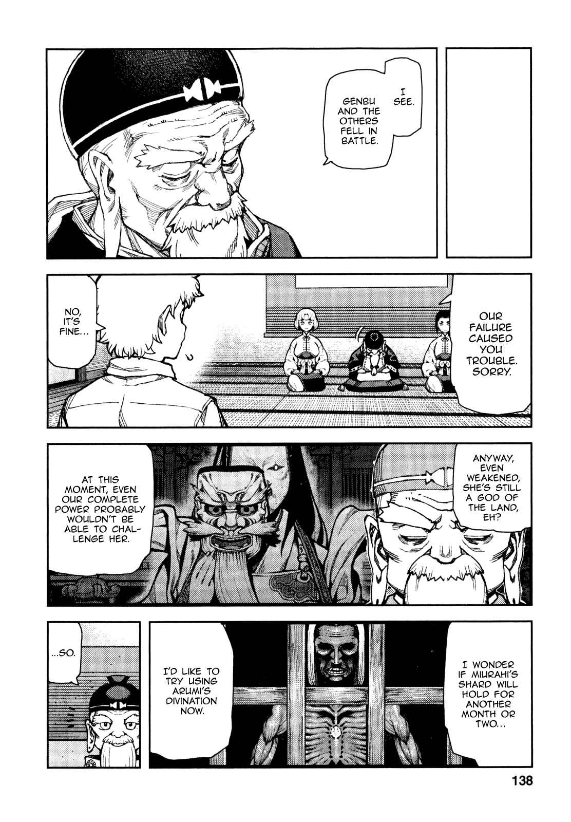 Tsugumomo Chapter 62 - Page 18