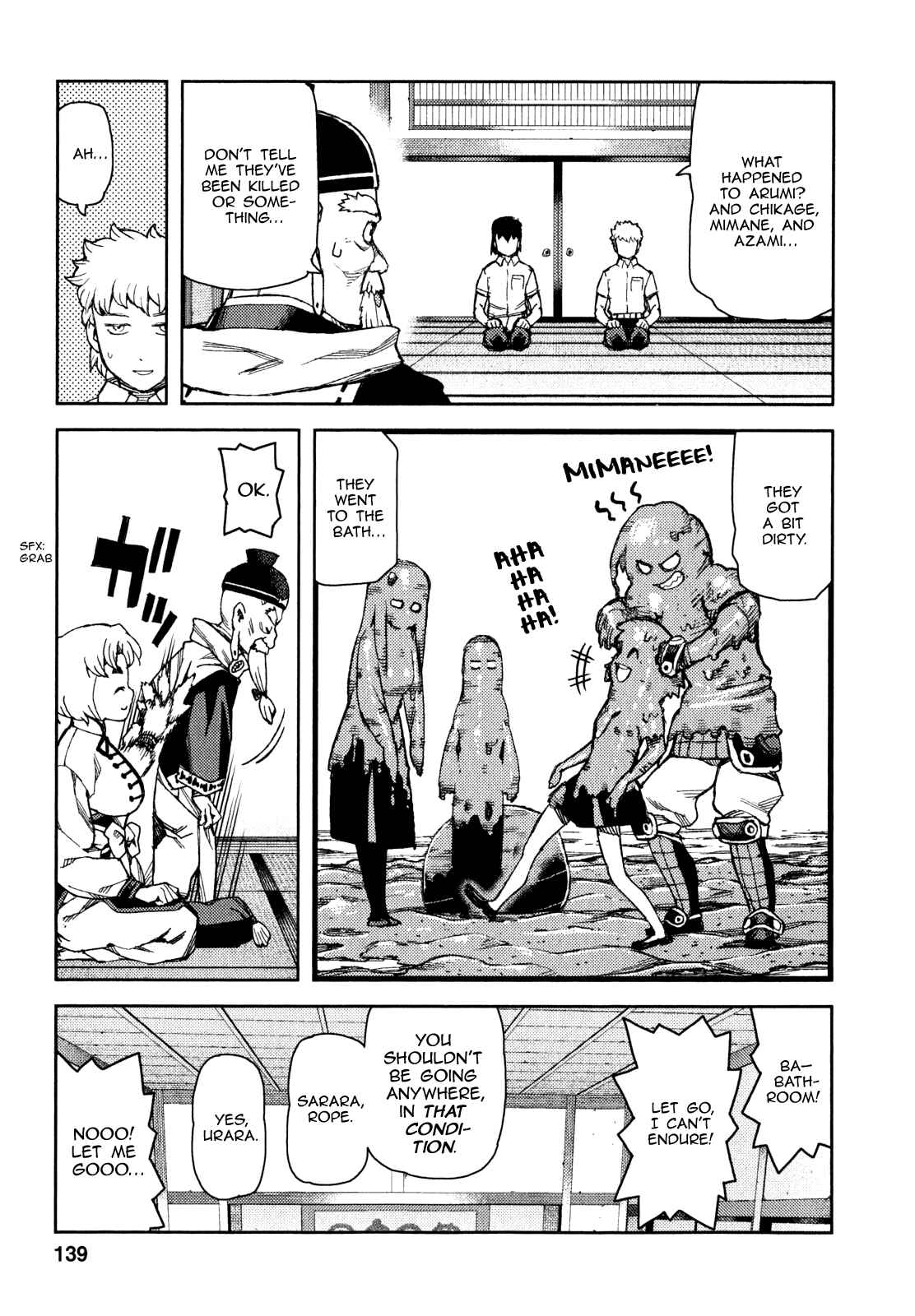 Tsugumomo Chapter 62 - Page 19