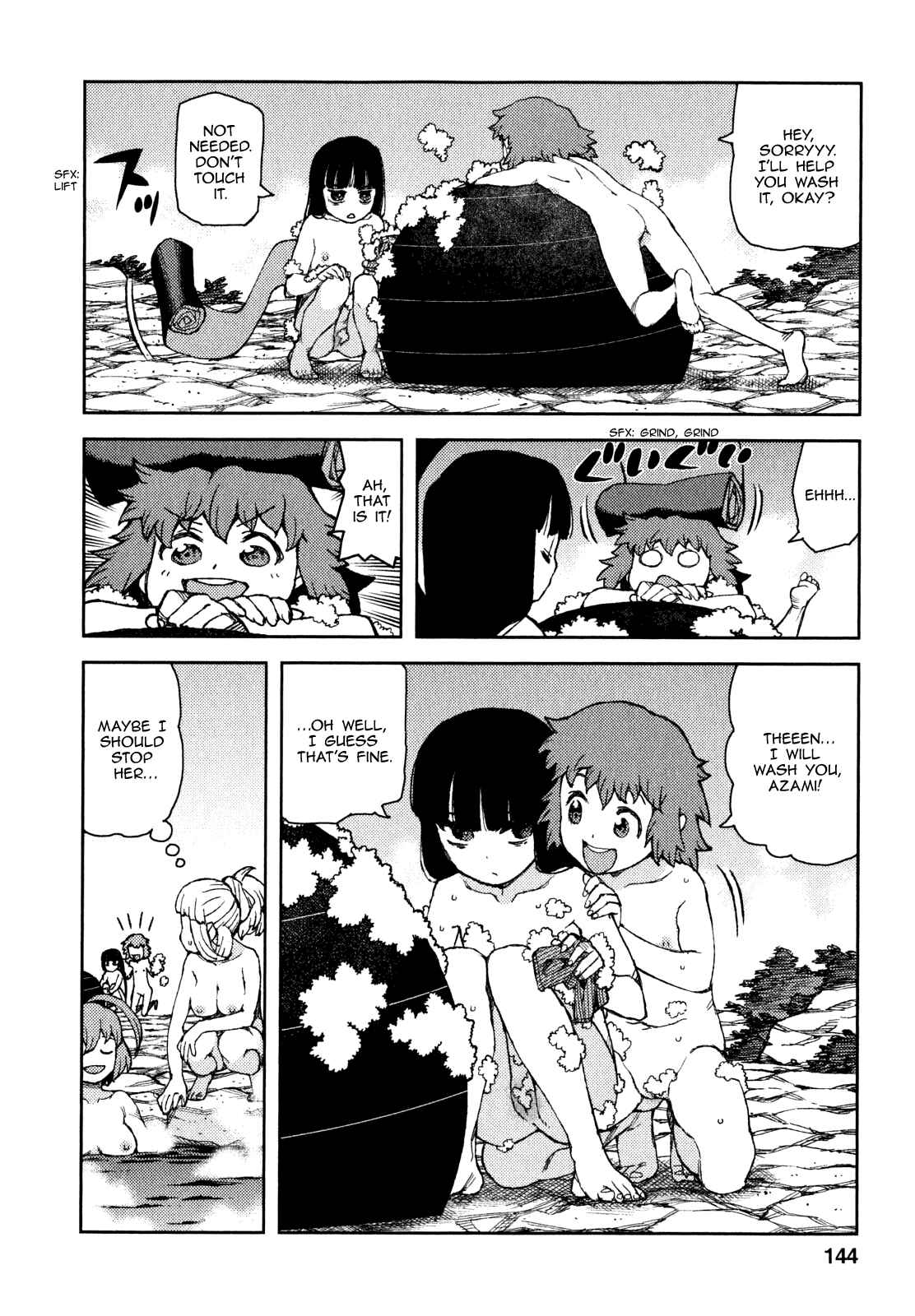 Tsugumomo Chapter 62 - Page 24
