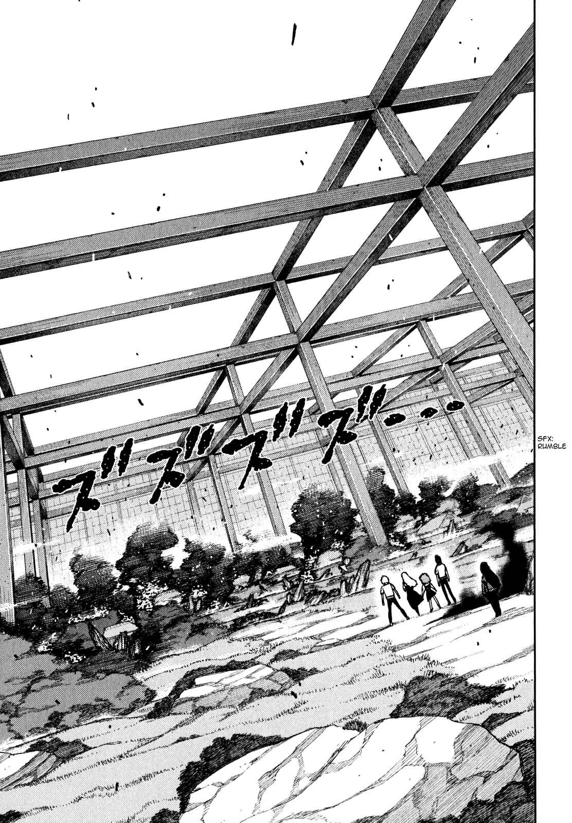 Tsugumomo Chapter 62 - Page 3