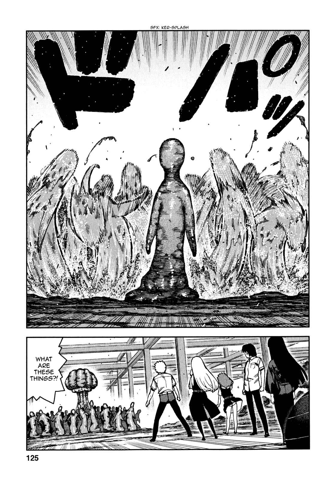 Tsugumomo Chapter 62 - Page 5