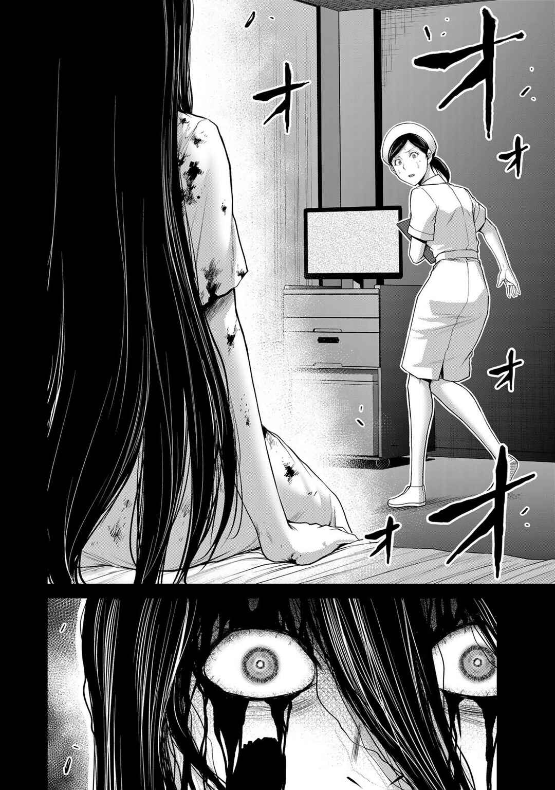 Guilty Circle Chapter 124 - Page 2