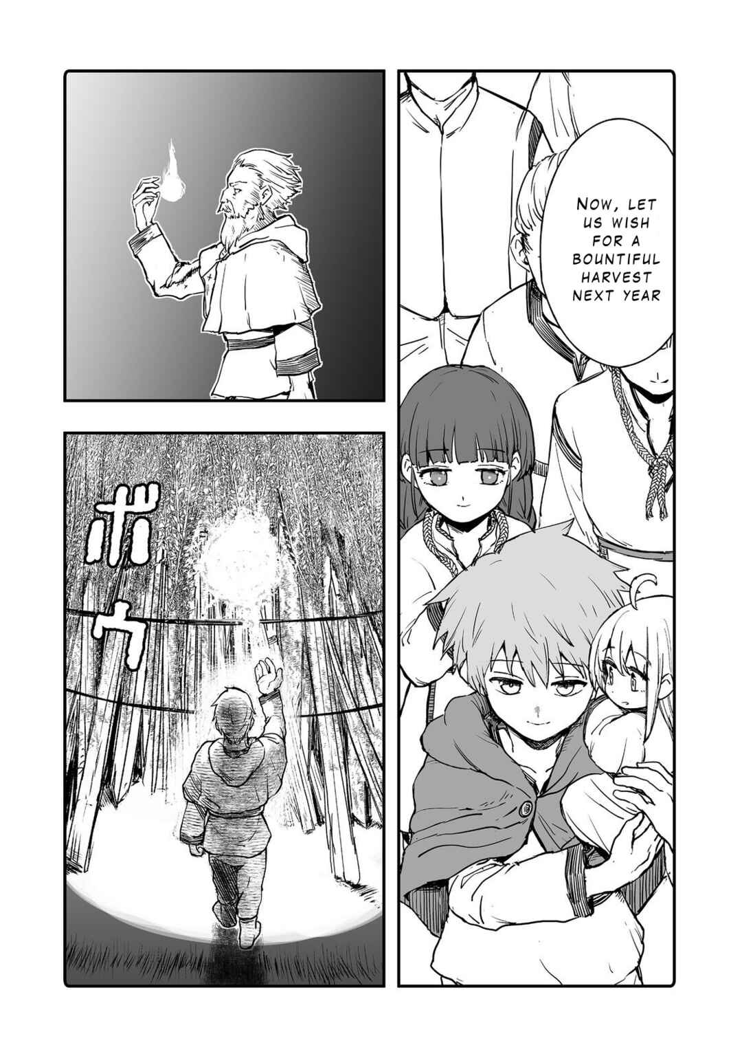 Kakure Tensei Chapter 12 - Page 17
