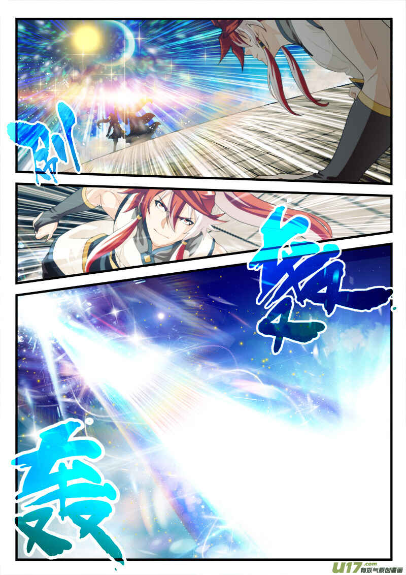 Xiānxiá Shìjiè Chapter 150.1 - Page 6