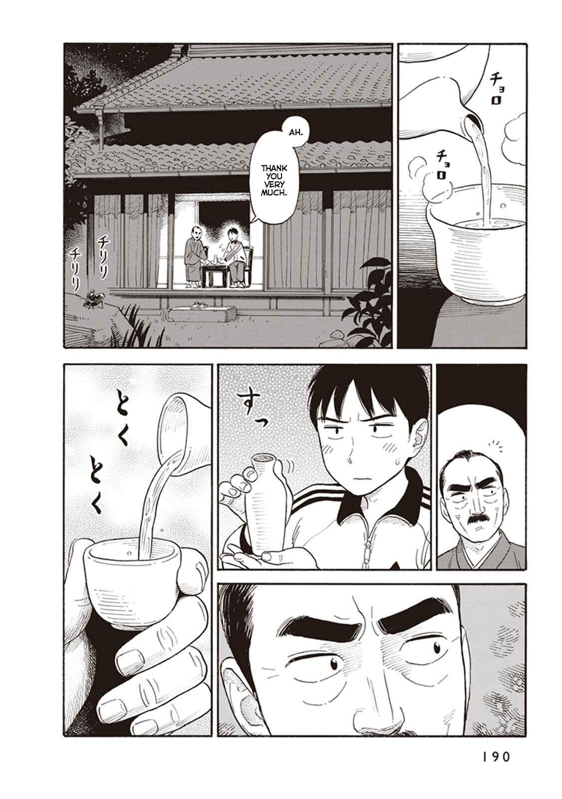 Kanojo wa Otou-san Chapter 7 - Page 16