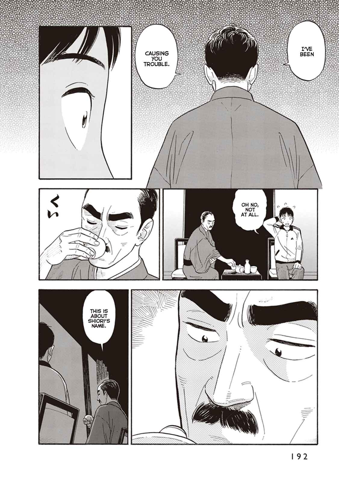 Kanojo wa Otou-san Chapter 7 - Page 18