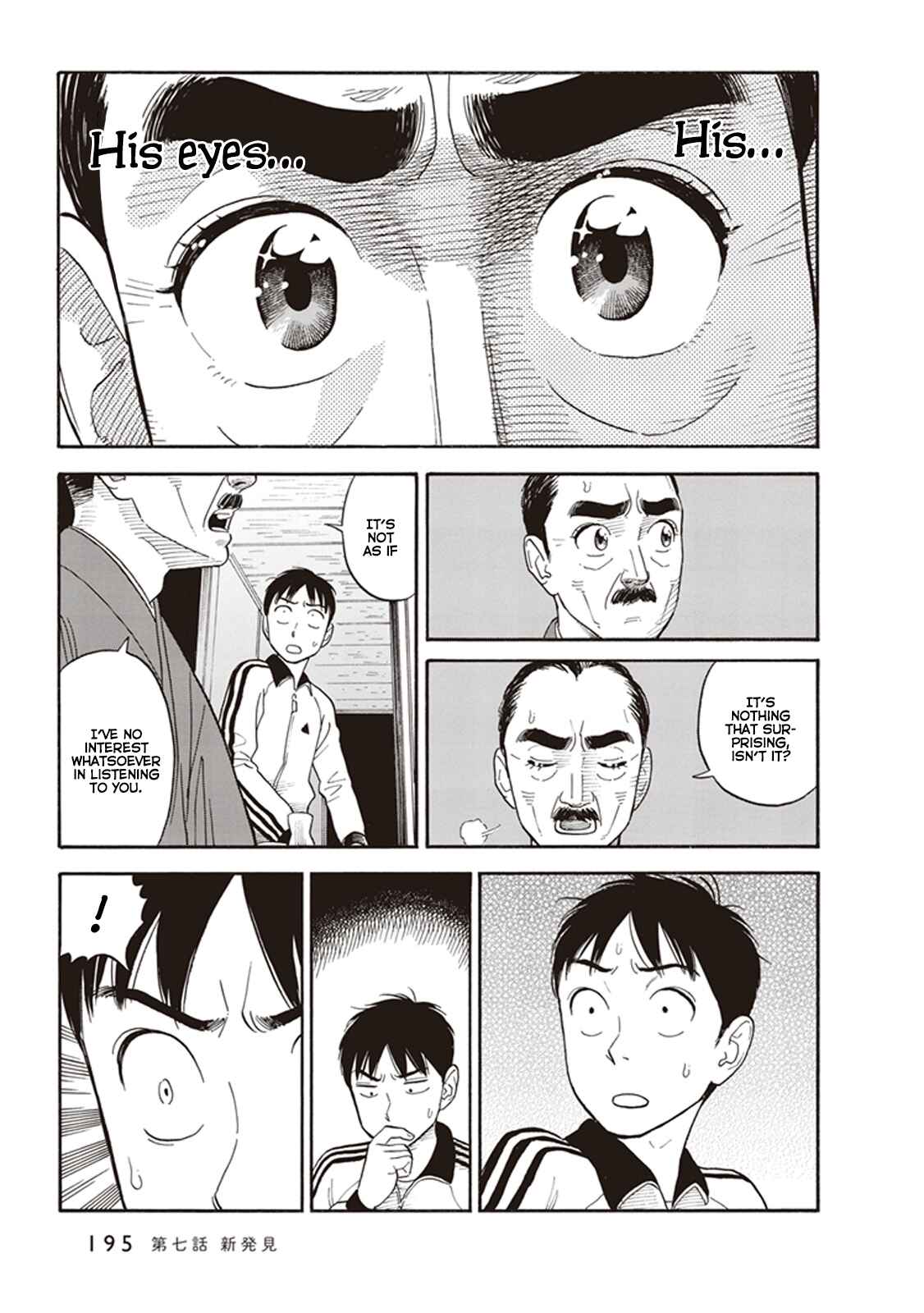 Kanojo wa Otou-san Chapter 7 - Page 21